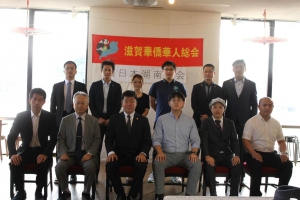 滋贺华侨华人总会与西日本湖南商会共建友好协会关系签订仪式