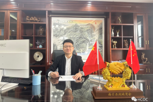 一般社团法人西日本湖南商会会长蒋磊的新年贺词