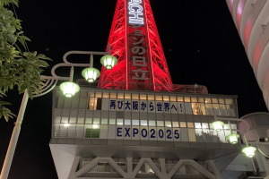 点亮“中国红”点亮思念与祝福