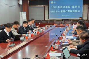 西日本湖南商会走进耒阳开展经贸合作交流