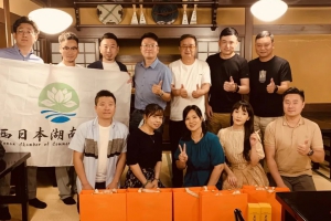 商会成立一周年