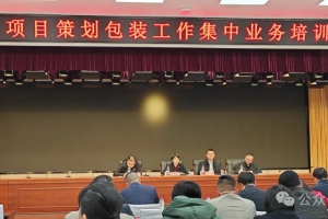 携手助力城市经济高质量发展