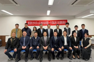 长沙市天心区政府访问团一行莅临商会