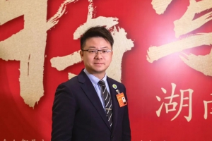 商会会长出席湖南省政协第十三届委员会第三次会议