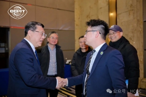 商会会长代表出席民建省委会、省贸促会共同举办“2025新春座谈会”