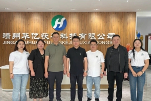 商会拜访怀化市国际商会，并签约友好