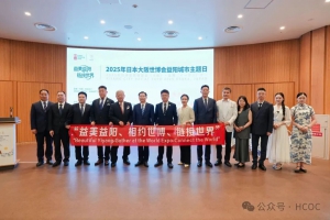 2025大阪世博会中国馆湖南周“益阳日”隆重举办