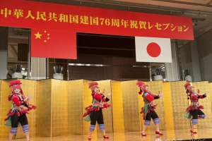 商会出席中国驻大阪总领馆举办的国庆76周年招待会