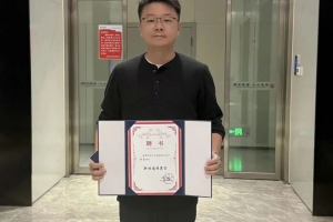 商会会长被湖南日报社“新湖南”聘为首批推荐官