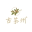 湖南古茶州茶油科技有限公司